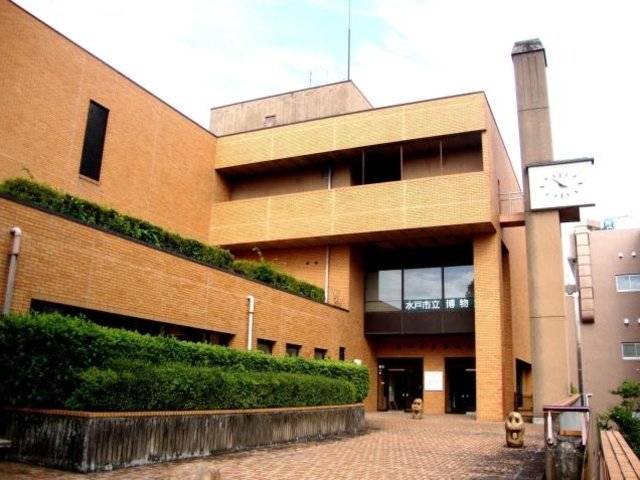 🏛️ 시립박물관(미토 시리츠 하쿠부츠칸) 이미지 1